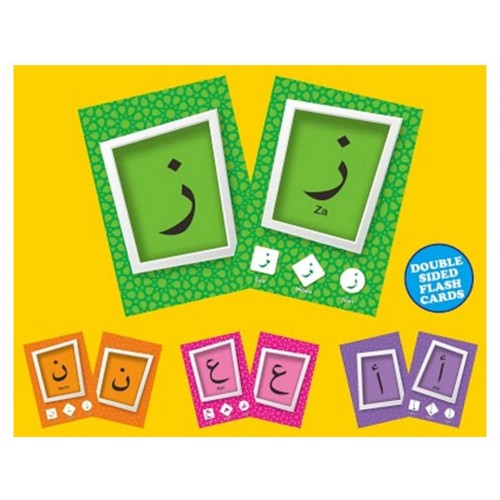 jumbo arabic letters flash cards free poster letter flash cards