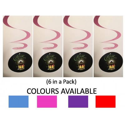 Ramadan Kareem Swirls - (Pack of 6)